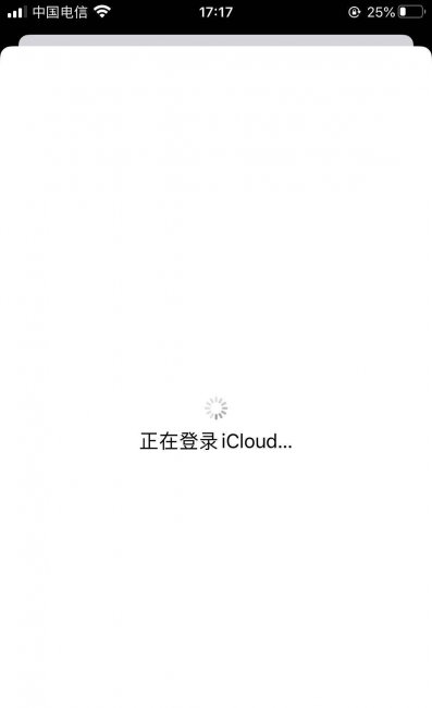 苹果id创建不了怎么办