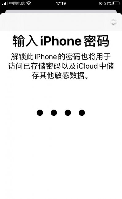 苹果id创建不了怎么办