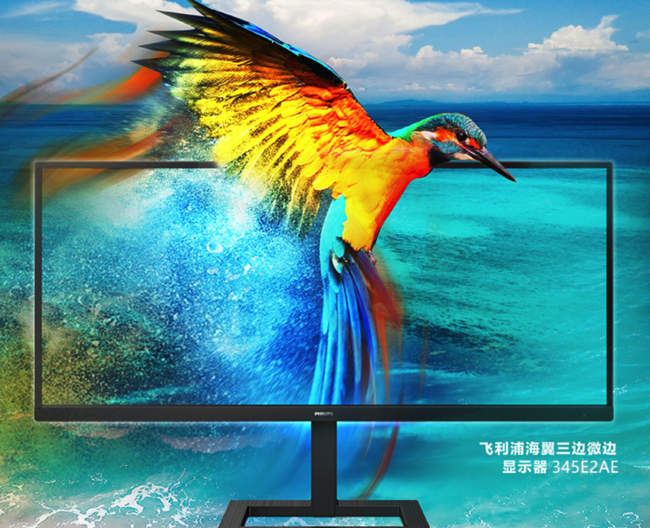 panda显示器怎么样