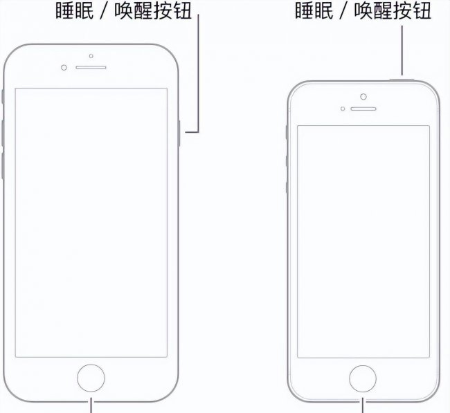 苹果手机触摸屏失灵怎么修复