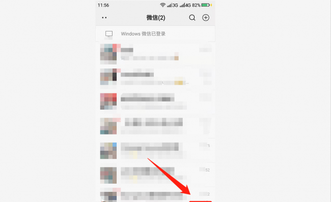 手机微信语音通话铃声不响