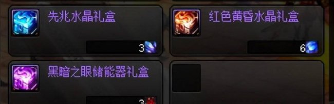 dnf新号怎么快速成型装备