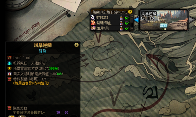 dnf新号怎么快速成型装备