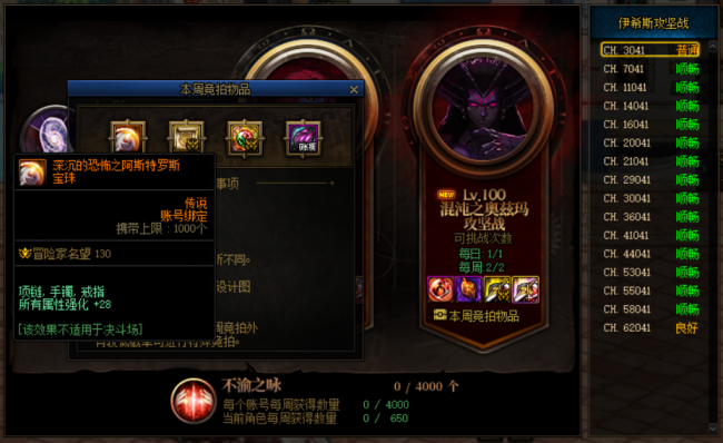 dnf新号怎么快速成型装备