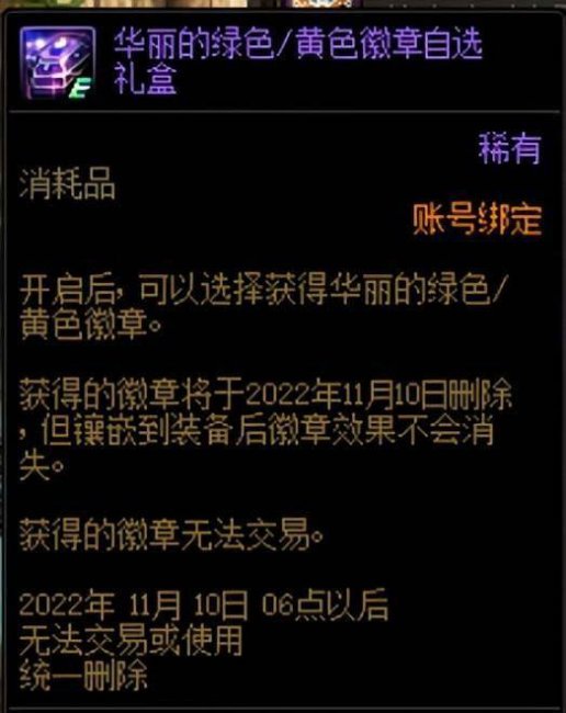 dnf新号怎么快速成型装备