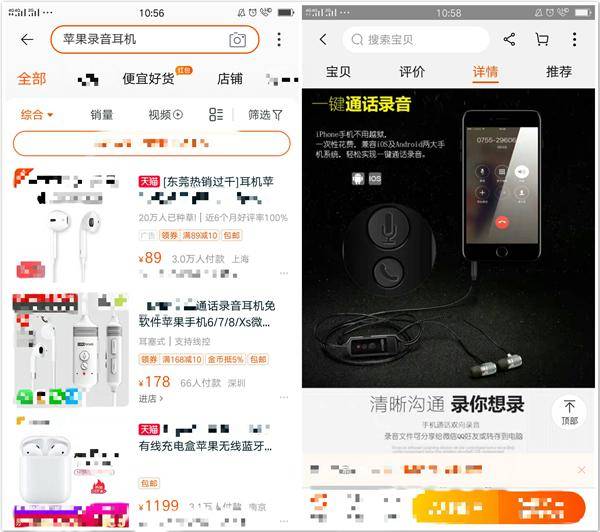 免费iphone怎么通话录音