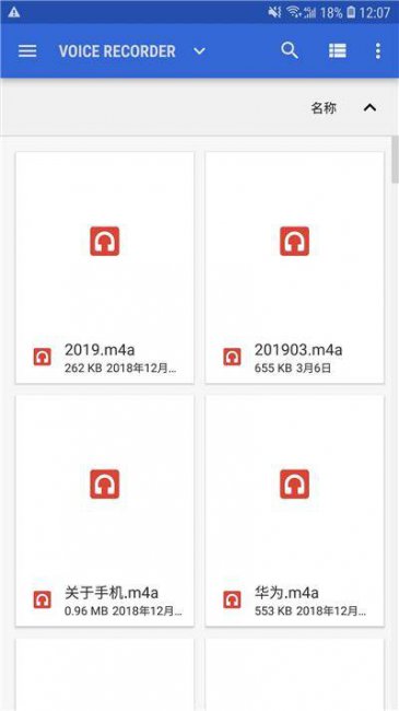 免费iphone怎么通话录音