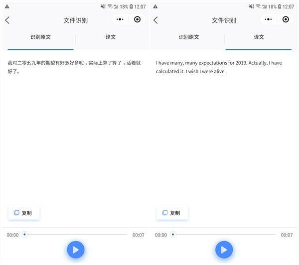 免费iphone怎么通话录音