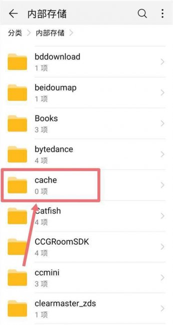 手机cache是什么文件夹可以删除吗