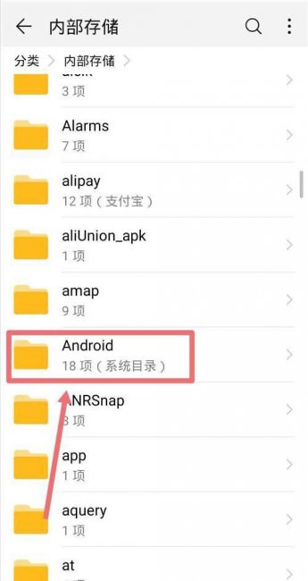 手机cache是什么文件夹可以删除吗