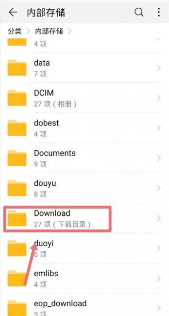 手机cache是什么文件夹可以删除吗