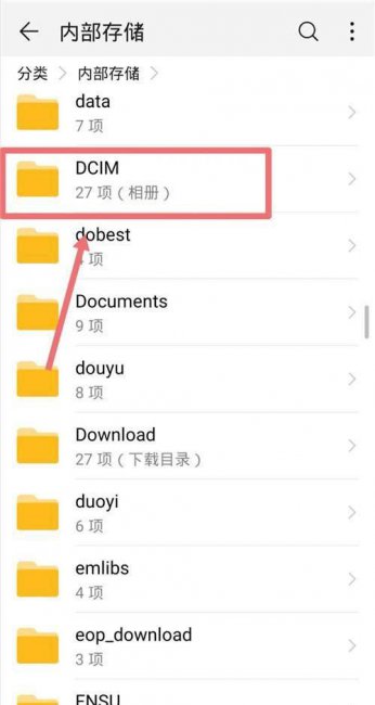 手机cache是什么文件夹可以删除吗