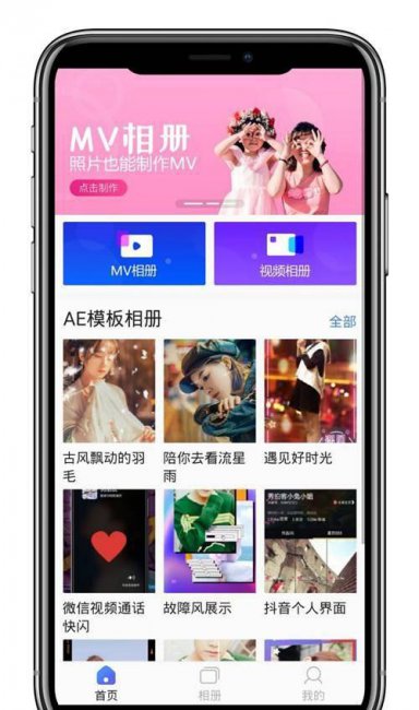 手机cache是什么文件夹可以删除吗