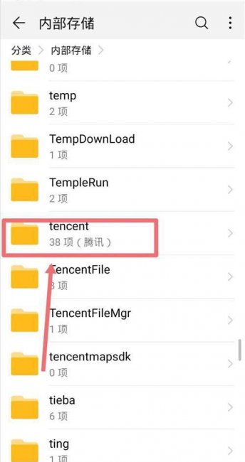 手机cache是什么文件夹可以删除吗