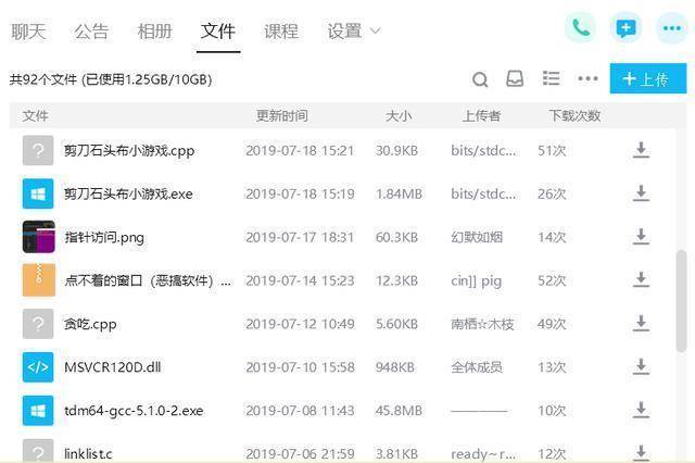 面向过程的语言有哪些
