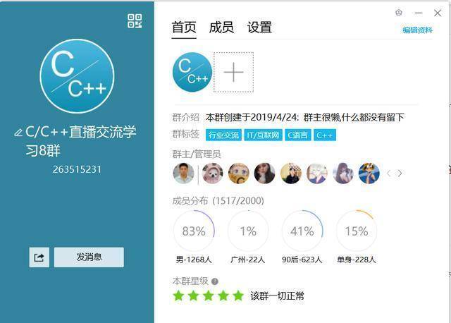 面向过程的语言有哪些