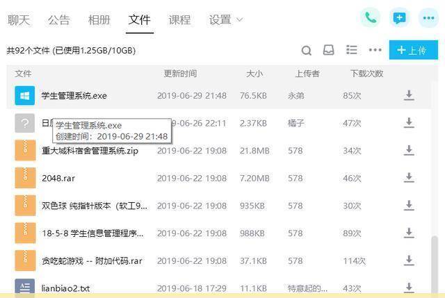 面向过程的语言有哪些