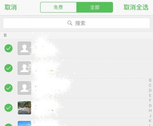 苹果手机怎么删除通讯录全部联系人高