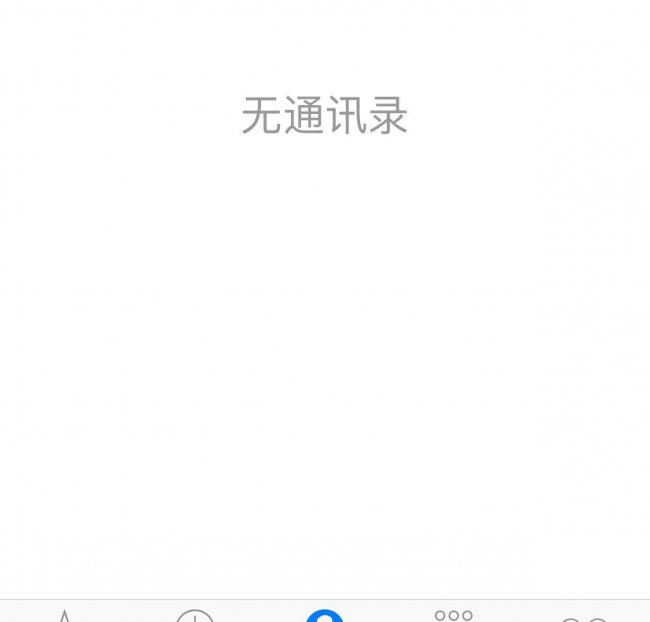 苹果手机怎么删除通讯录全部联系人高