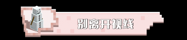 我的世界命令方块获得指令