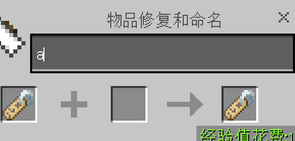 我的世界命令方块获得指令