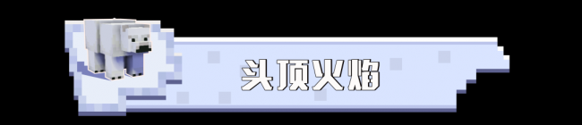 我的世界命令方块获得指令