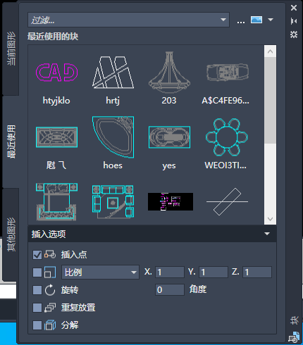 cad使用块的快捷键是什么