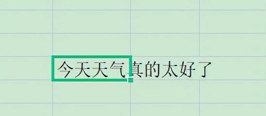 excel表格换行快捷键是哪个键盘