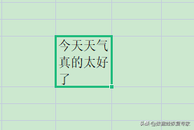 excel表格换行快捷键是哪个键盘