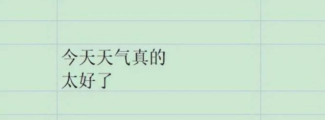excel表格换行快捷键是哪个键盘