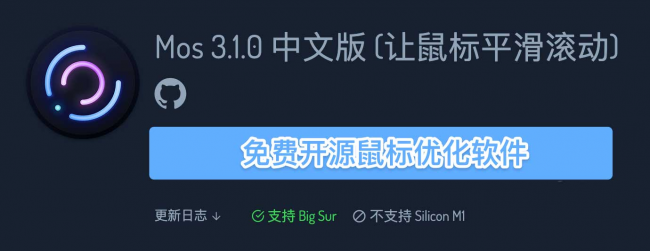 鼠标滚轮下滑却往上跑怎么办