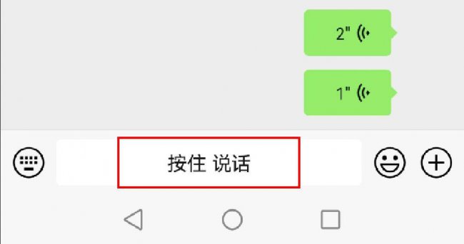 音频录制是什么意思