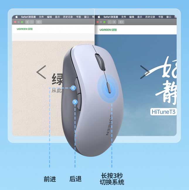 鼠标滚轮下滑却往上跑怎么办