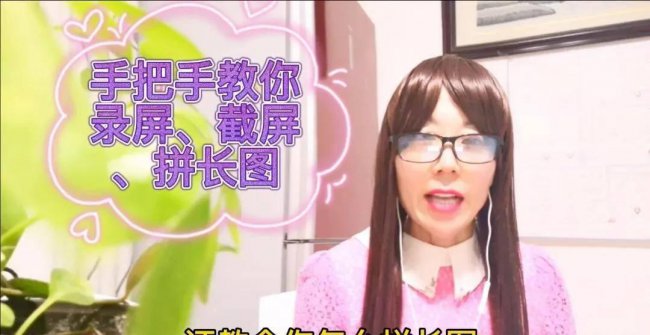 手机如何录屏讲解