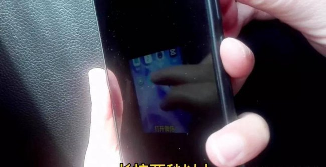 手机如何录屏讲解