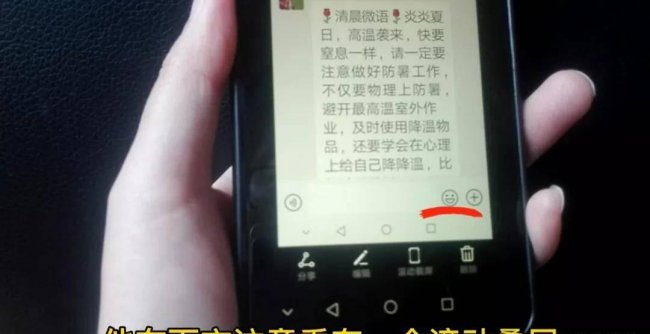 手机如何录屏讲解