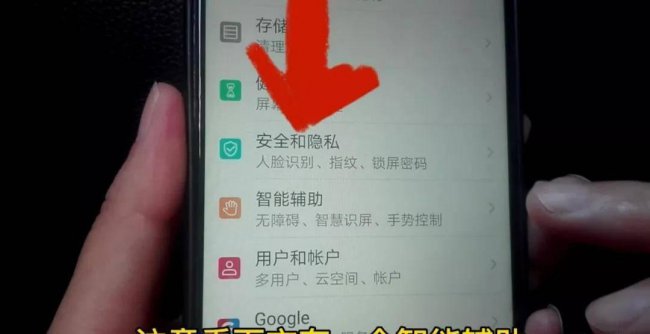 手机如何录屏讲解