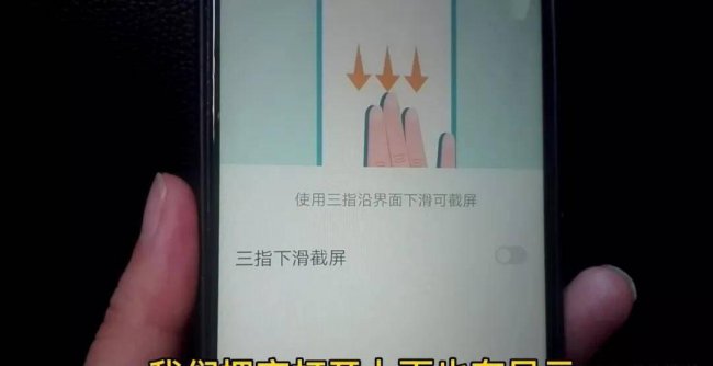 手机如何录屏讲解