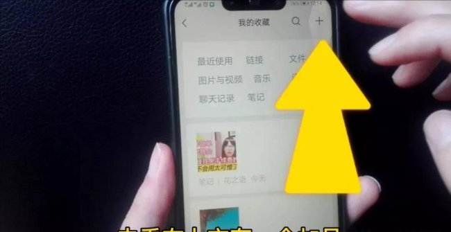 手机如何录屏讲解
