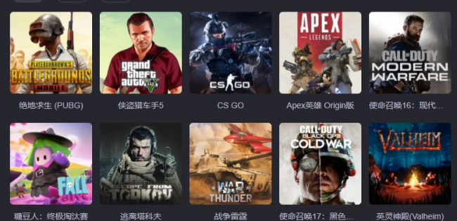 电脑免费加速器哪个好用