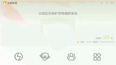 比360安全卫士好的软件有哪些 好用的电脑安全卫士推荐