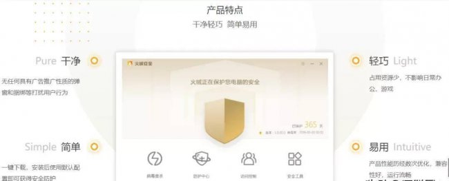 比360安全卫士好的软件有哪些