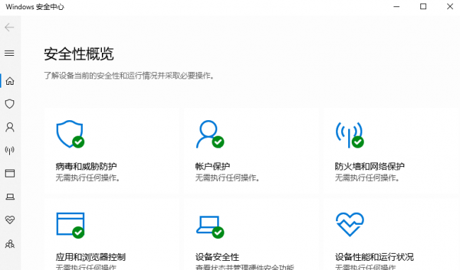 比360安全卫士好的软件有哪些