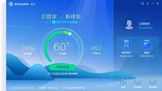 比360安全卫士好的软件有哪些