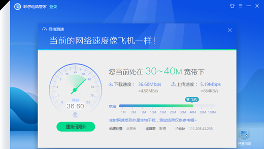 比360安全卫士好的软件有哪些