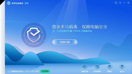 比360安全卫士好的软件有哪些