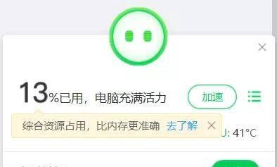 比360安全卫士好的软件有哪些