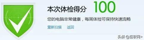比360安全卫士好的软件有哪些