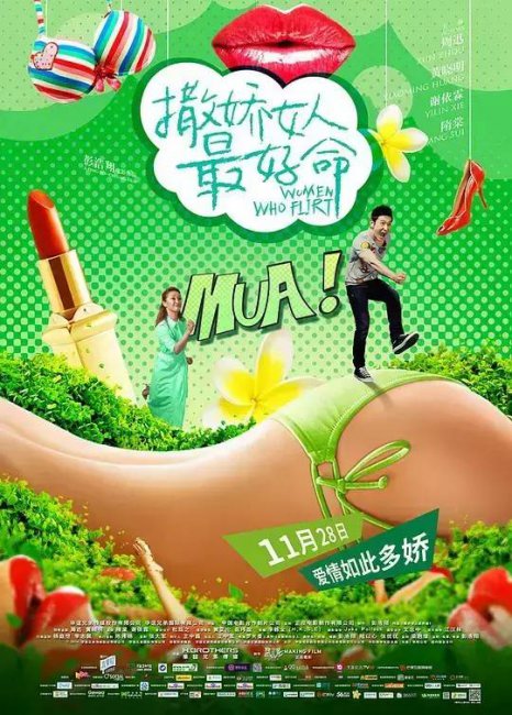 好看的搞笑电影有哪些