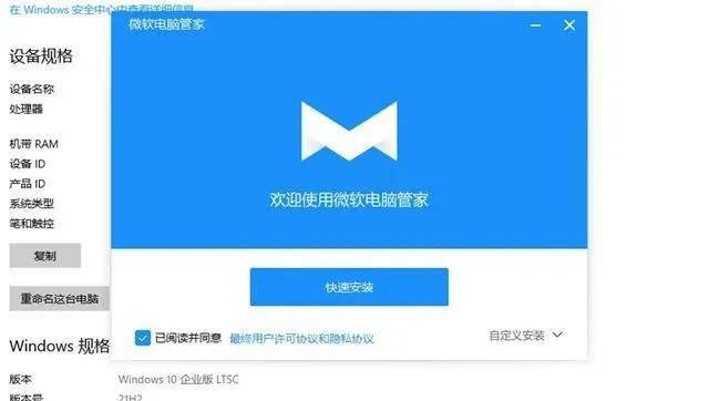比360安全卫士好的软件有哪些